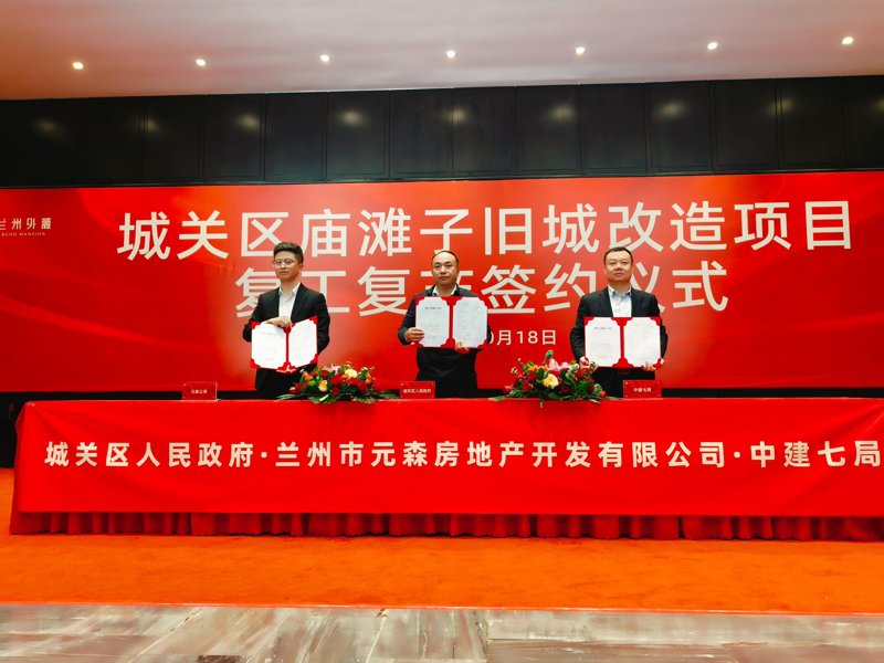 中海宏洋置业